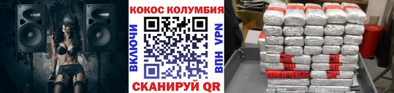 Марихуана Никольск