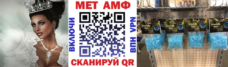 Amphetamine Premium  Купить где  Никольск 
