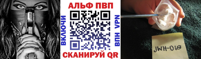 Alpha-PVP мука  Купить  Никольск 