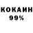 КОКАИН VHQ Vaisya Golovenko