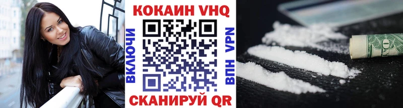 Купить  Никольск  КОКАИН 98% 