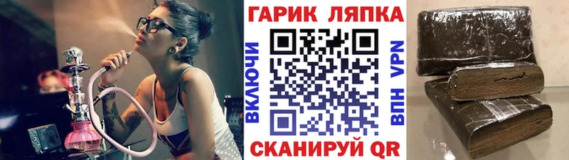 Купить  Никольск  ГАШ индика сатива 