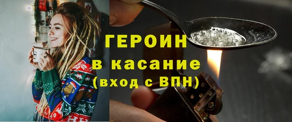 альфа пвп VHQ Заволжье