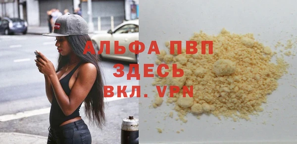 меф Заволжск