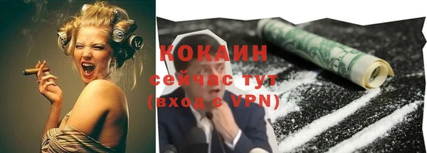 альфа пвп VHQ Заволжье