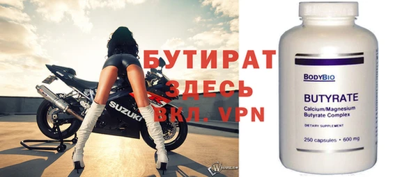 кокаин премиум Елизово