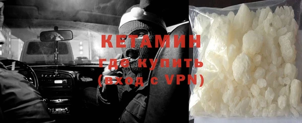 альфа пвп VHQ Заволжье