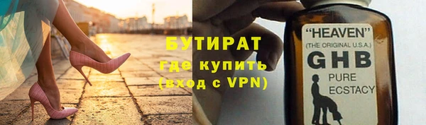 альфа пвп VHQ Заволжье