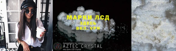 меф Заволжск