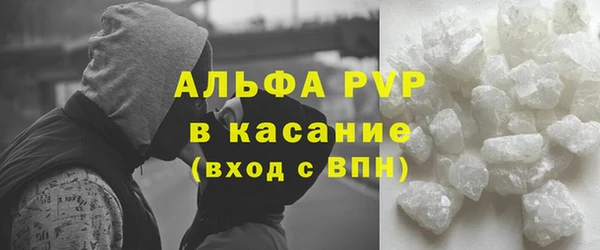 меф Заволжск