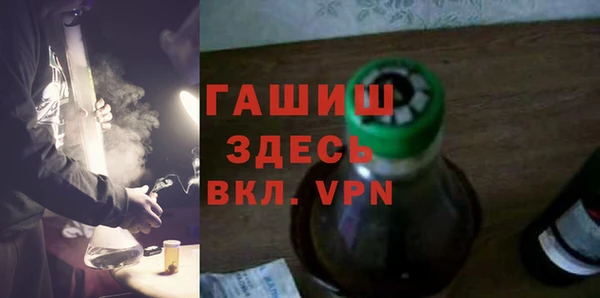 меф Заволжск