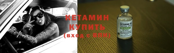 альфа пвп VHQ Заволжье