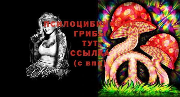 альфа пвп VHQ Заволжье
