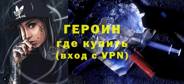 меф Заволжск