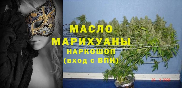 альфа пвп VHQ Заволжье