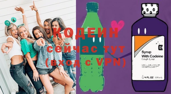 альфа пвп VHQ Заволжье