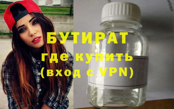 кокаин премиум Елизово