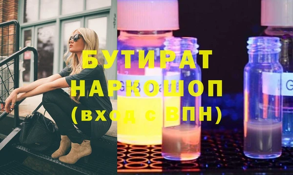 меф Заволжск