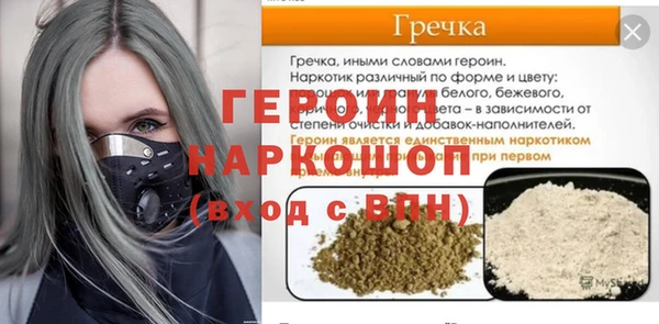 каннабис Заводоуковск