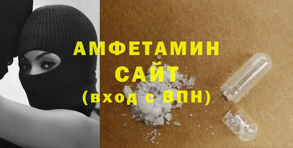 альфа пвп VHQ Заволжье