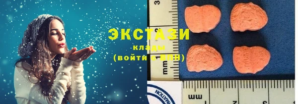 круглые Елабуга
