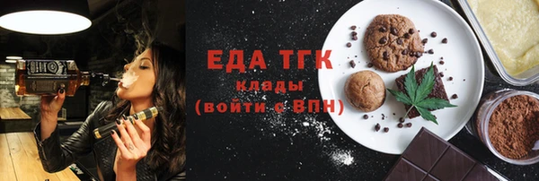 меф Заволжск