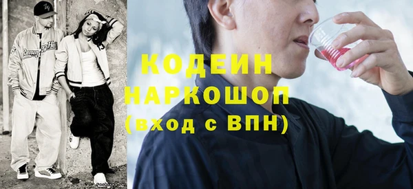 каннабис Заводоуковск