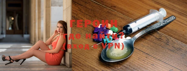 альфа пвп VHQ Заволжье
