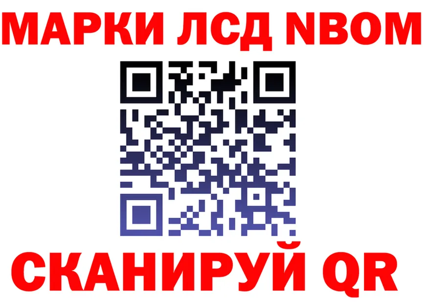 ГАШ VHQ ТОР это OMG Никольск