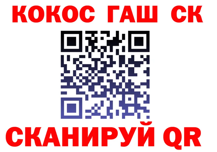 ТГК Wax ТОР дарк нет KRAKEN Никольск
