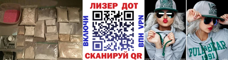 Лсд 25 экстази кислота  Купить  Никольск 