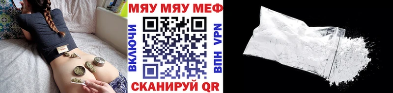 Купить  Никольск  Меф 4 MMC 