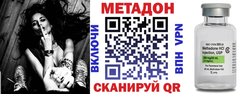 Купить где  Никольск  МЕТАДОН мёд 