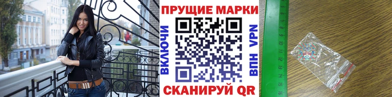 Купить где Никольск Марки N-bome 1500мкг