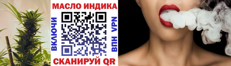 Дистиллят ТГК жижа  Купить где  Никольск 